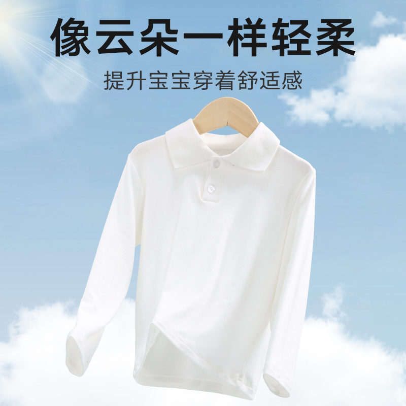 女童长袖T恤打底衫春秋薄款内搭外穿中大童白色上衣洋气 313536 