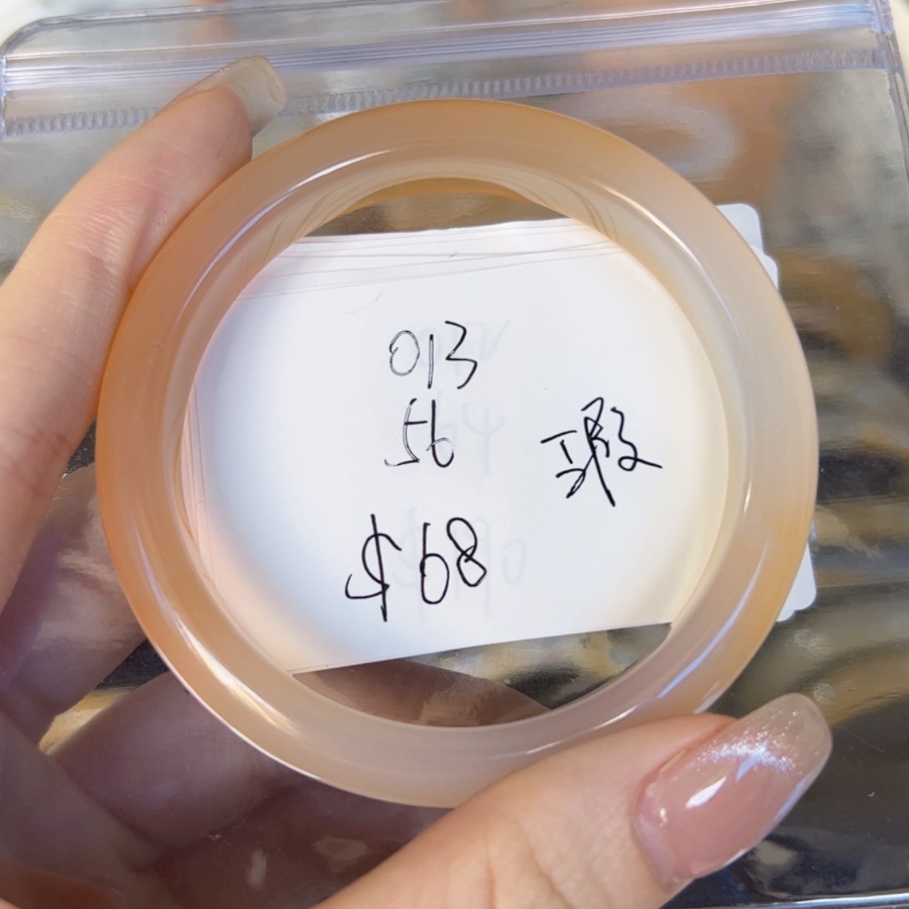 【闪购商品】玛瑙/玉髓手镯未镶嵌