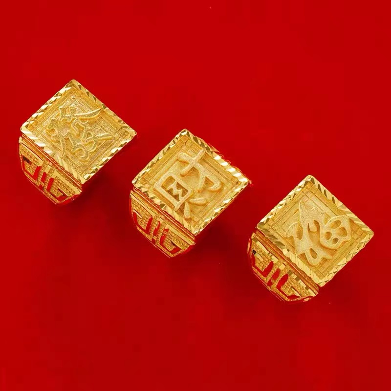 铜合金戒指男士金色转运大戒指素款不掉色活口可调节女士麻将招财