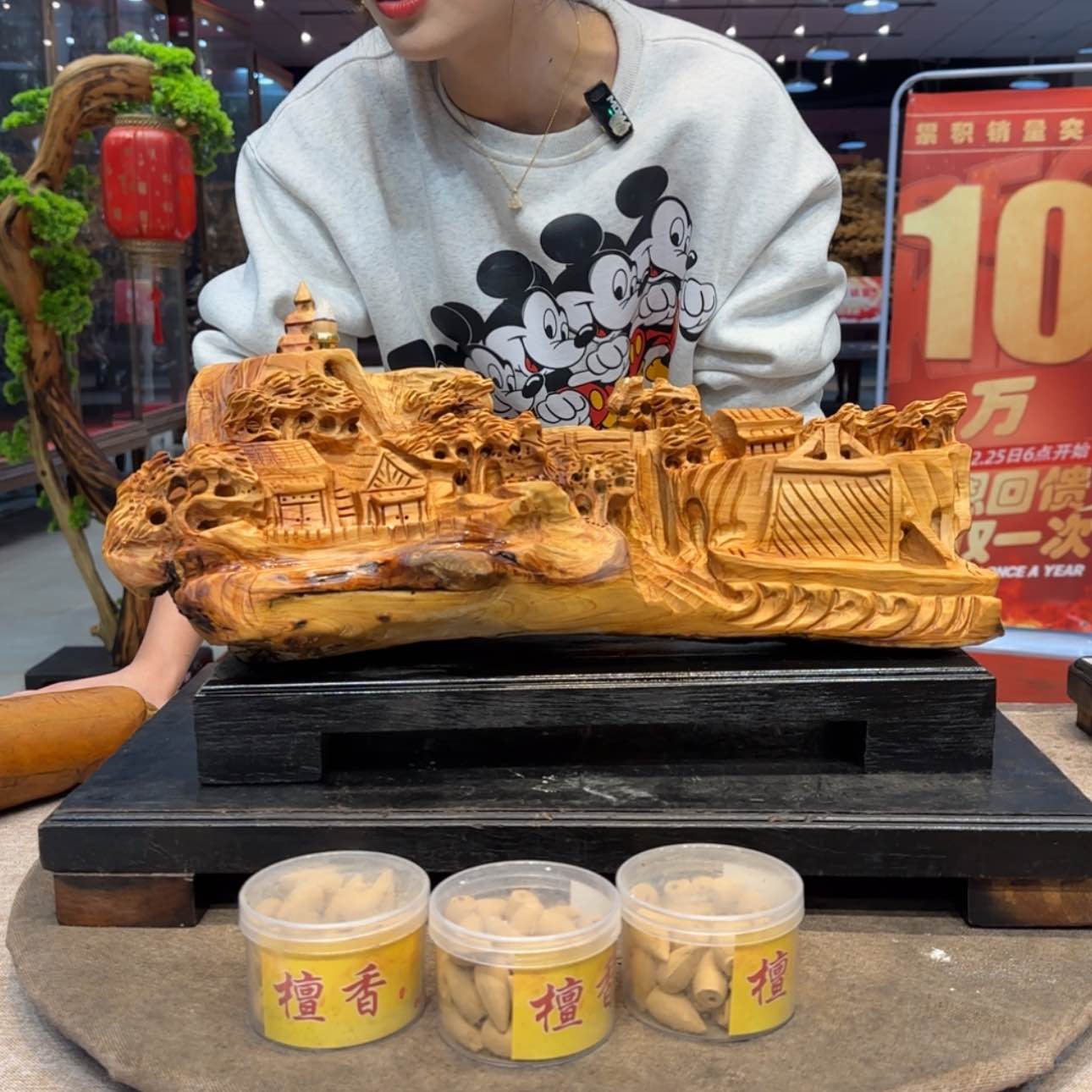【闪购商品】崖柏根雕