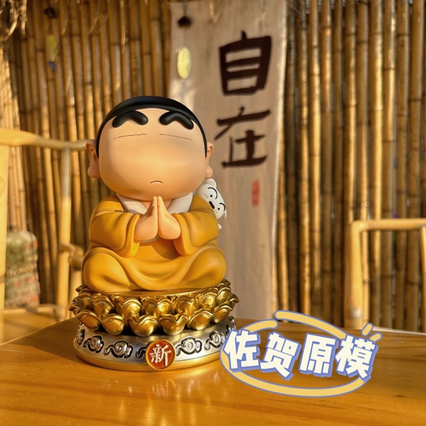 【佐贺原模 】如意合十小新  18cm带底座 手办潮玩摆件