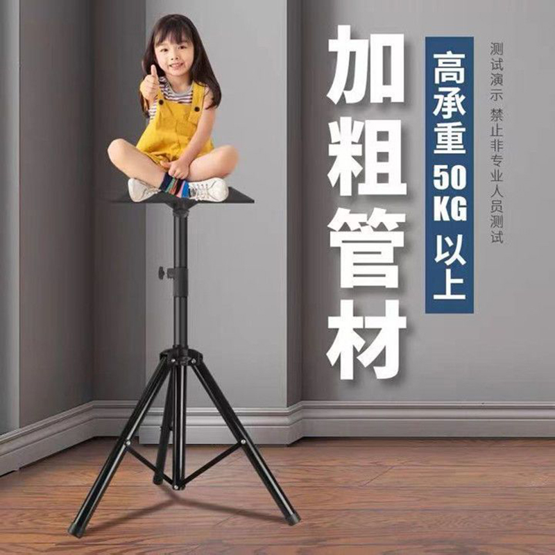加粗投影仪支架投影支架家用办公三脚架承重50KG带托盘通用三角架