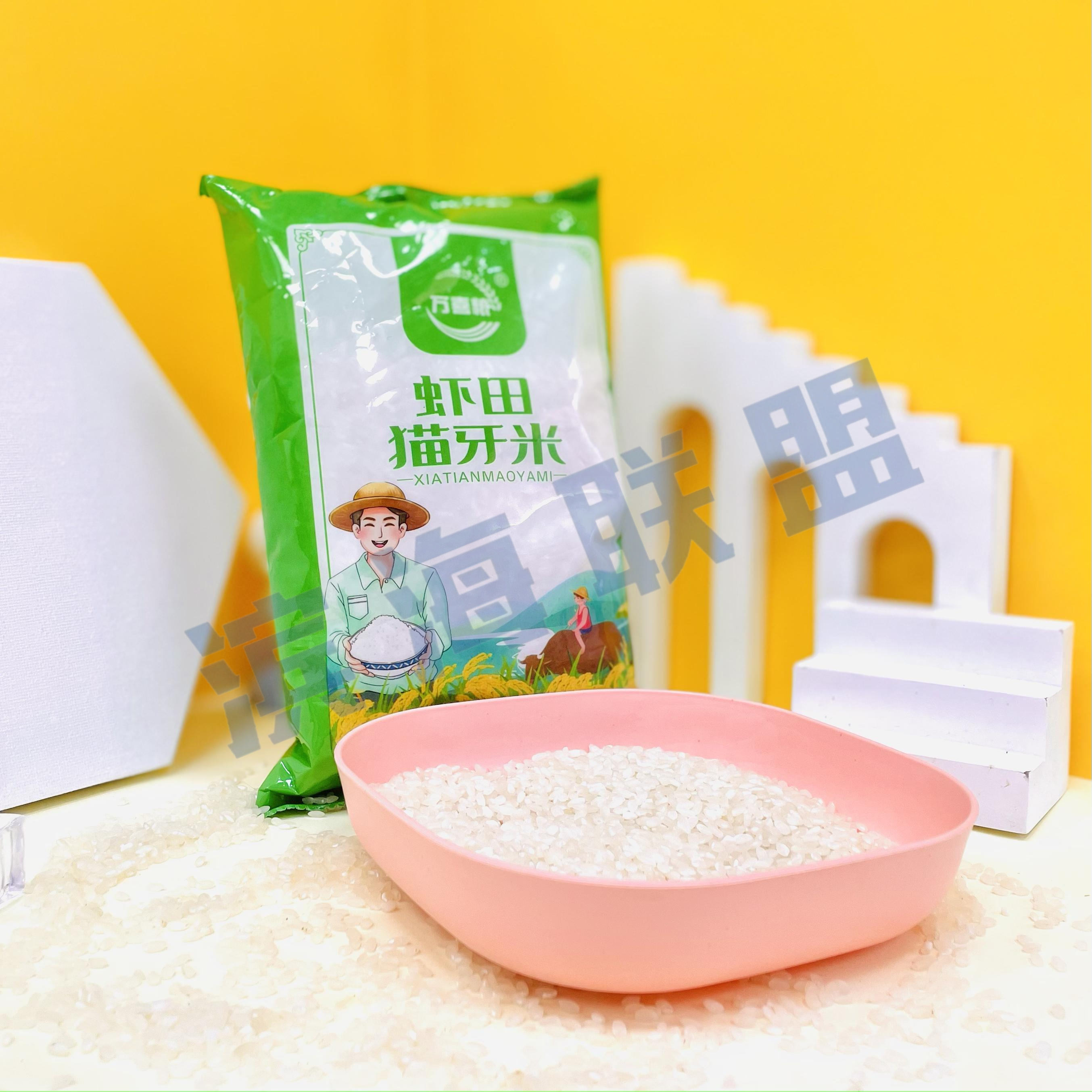 大米700g1袋】蔬菜1笋制品碳烤笋商家赞助