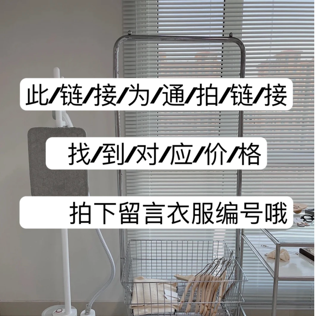 艾米丽新款时尚断码小衫
