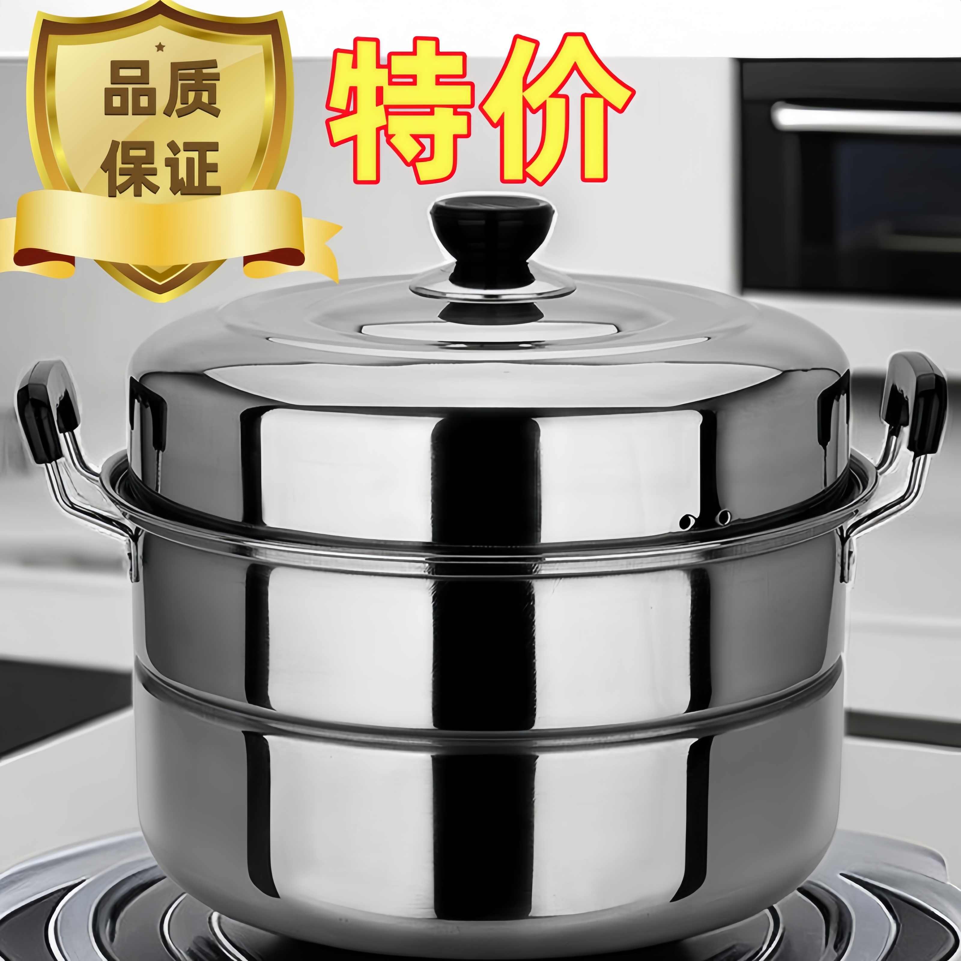 家用大号加厚不锈钢双层三层蒸锅汤锅蒸馒头蒸鱼蒸馍锅可以电磁炉