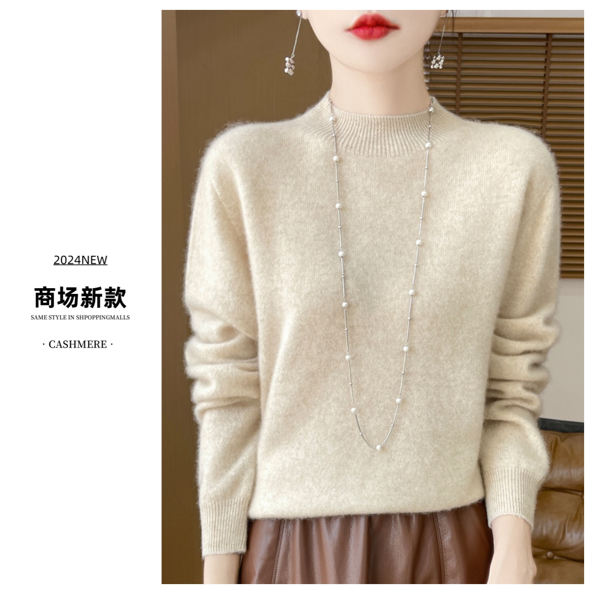 天衣无缝一线成衣半高领100羊毛衫纯色打底 针织毛衣女宽松百搭秋