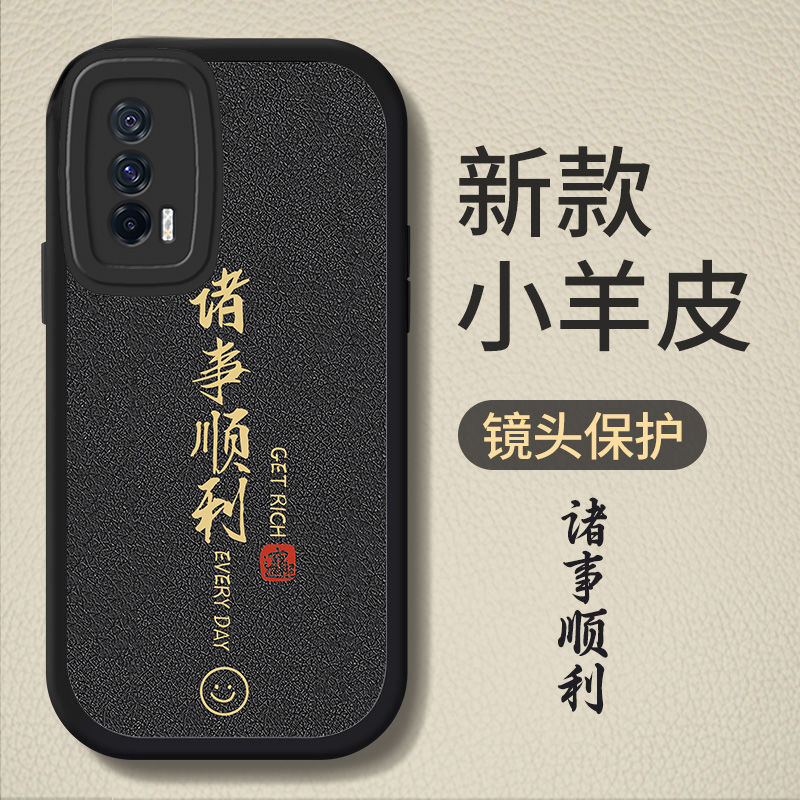 iQOONeo5硅胶壳高档网红创意手机壳新款个性高级感全包防摔保护套