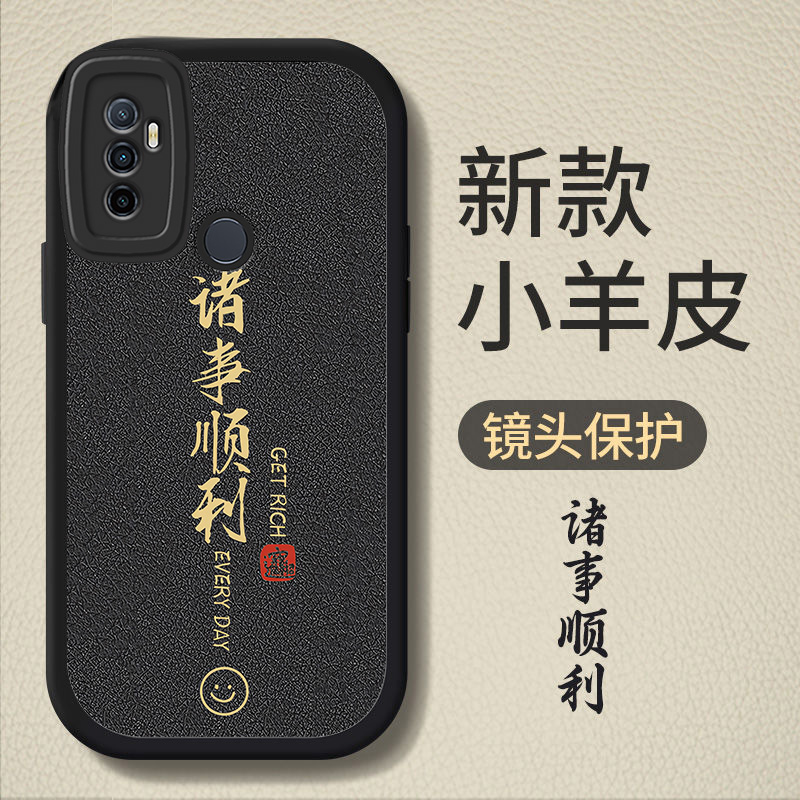 OPPOA32硅胶壳高档网红创意手机壳新款个性高级感全包防摔保护套