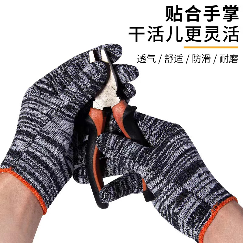 【店铺福利】劳保手套12双耐磨防滑棉线 有问题联系羽绒服客服2