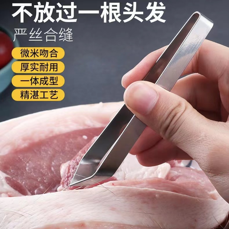 402K亗不锈钢拔毛器2支丨十点kio 积木厂家提供福利