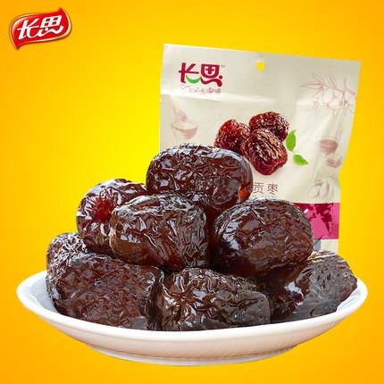 长思阿胶水晶蜜枣无核450g红枣泡水黑枣小包装黑糖枣类制品大新