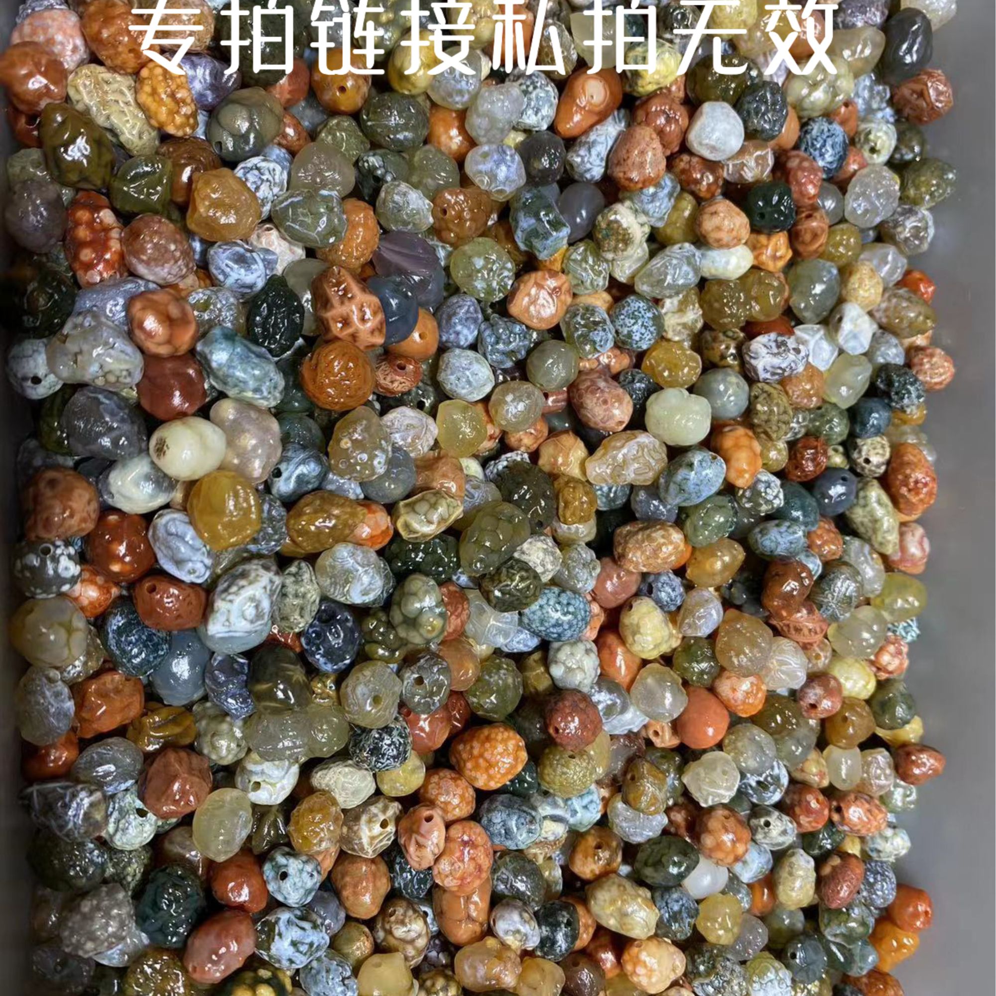 阿拉善戈壁石摆件 天然奇石