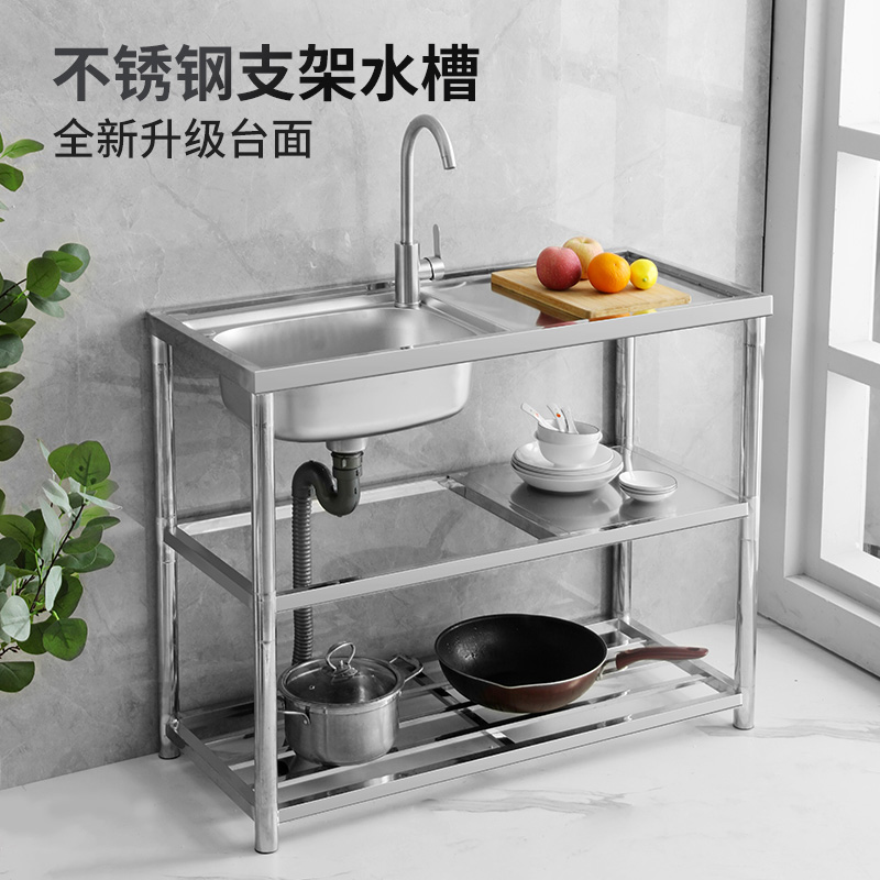 不锈钢水槽带支架加厚多功能厨房大单槽加深洗脸盆洗碗池优选安装