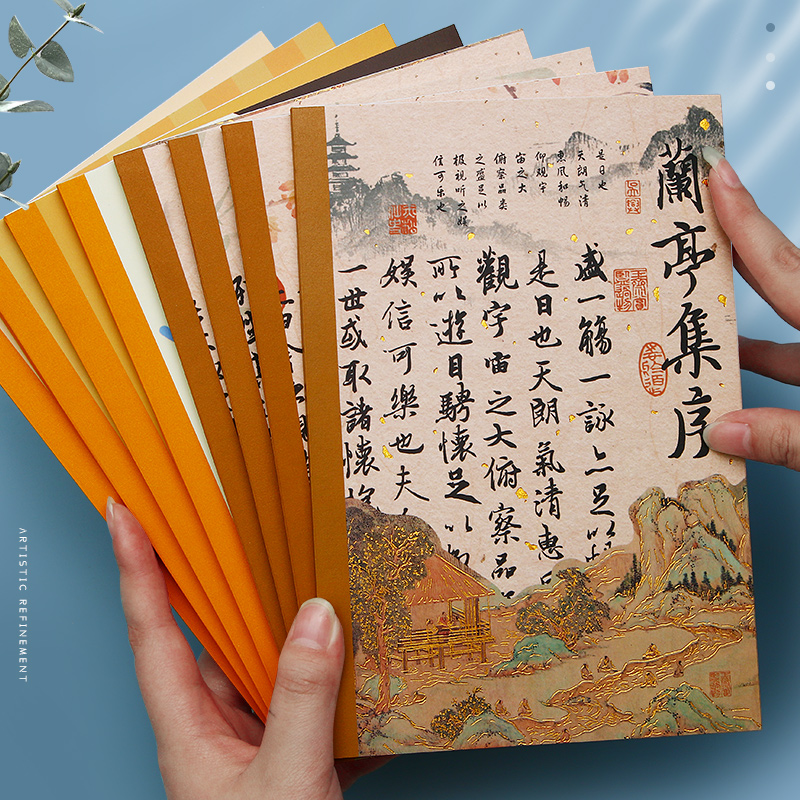 A-23 四方伙伴笔记本文具套装