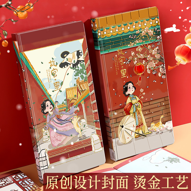 A-100 四方伙伴笔记本文具套装