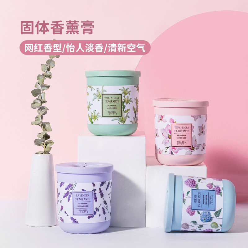 MINISO/名创优品固体香薰膏室内卧室卫生间香氛香膏留香祛异味