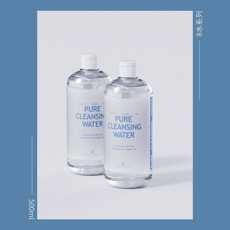 【达人专属】德玛贝尔深海舒缓净透卸妆水500ml温和不刺激大容量