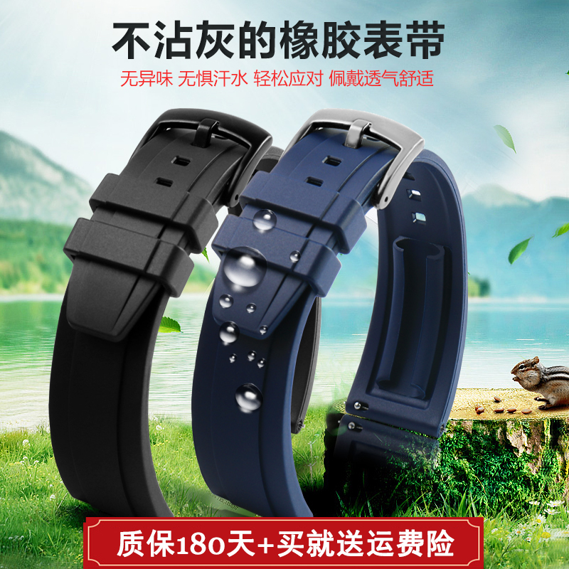 腕豪 通用氟橡胶 橡胶 硅胶手表带 通用各大品牌优质表扣防水经典