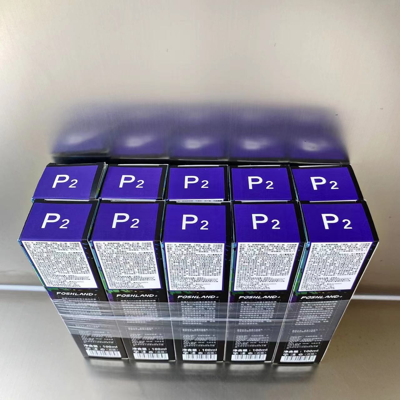 【黑加仑紫】P2【拍一发10支】波士兰染发剂原装持久