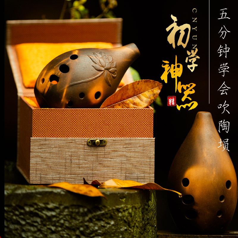 十孔满口埙古埙初学者损陶陨乐器陨埙乐器陶埙笛勋陨土埙西安指法