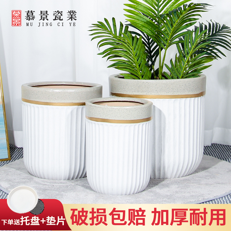 新款欧式简约圆柱陶瓷大花盆大口径室内外落地大花盆绿植花卉通用