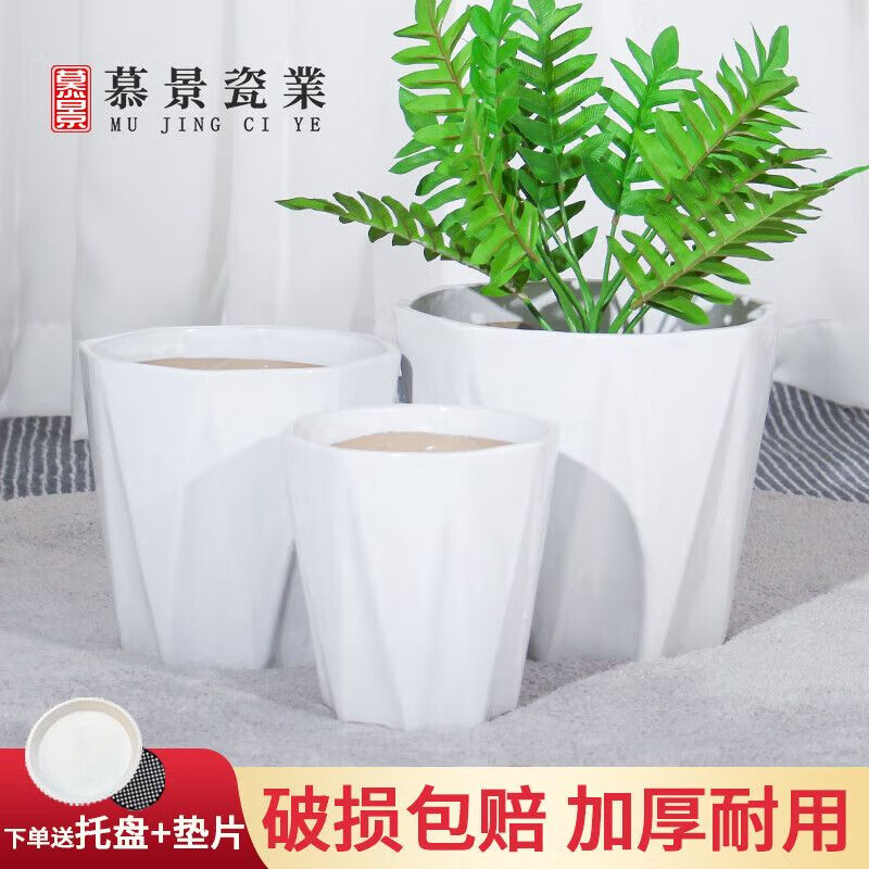 北欧风现代陶瓷大花盆新款特价种树盆栽白色八方家用落地阳台百搭