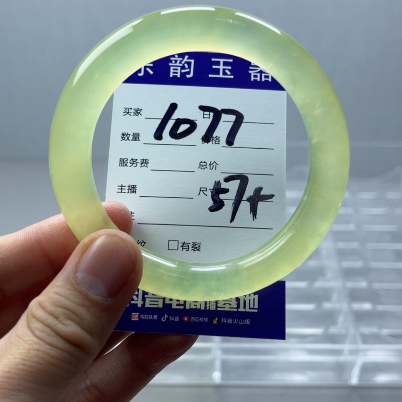 【闪购商品】岫玉手镯未镶嵌