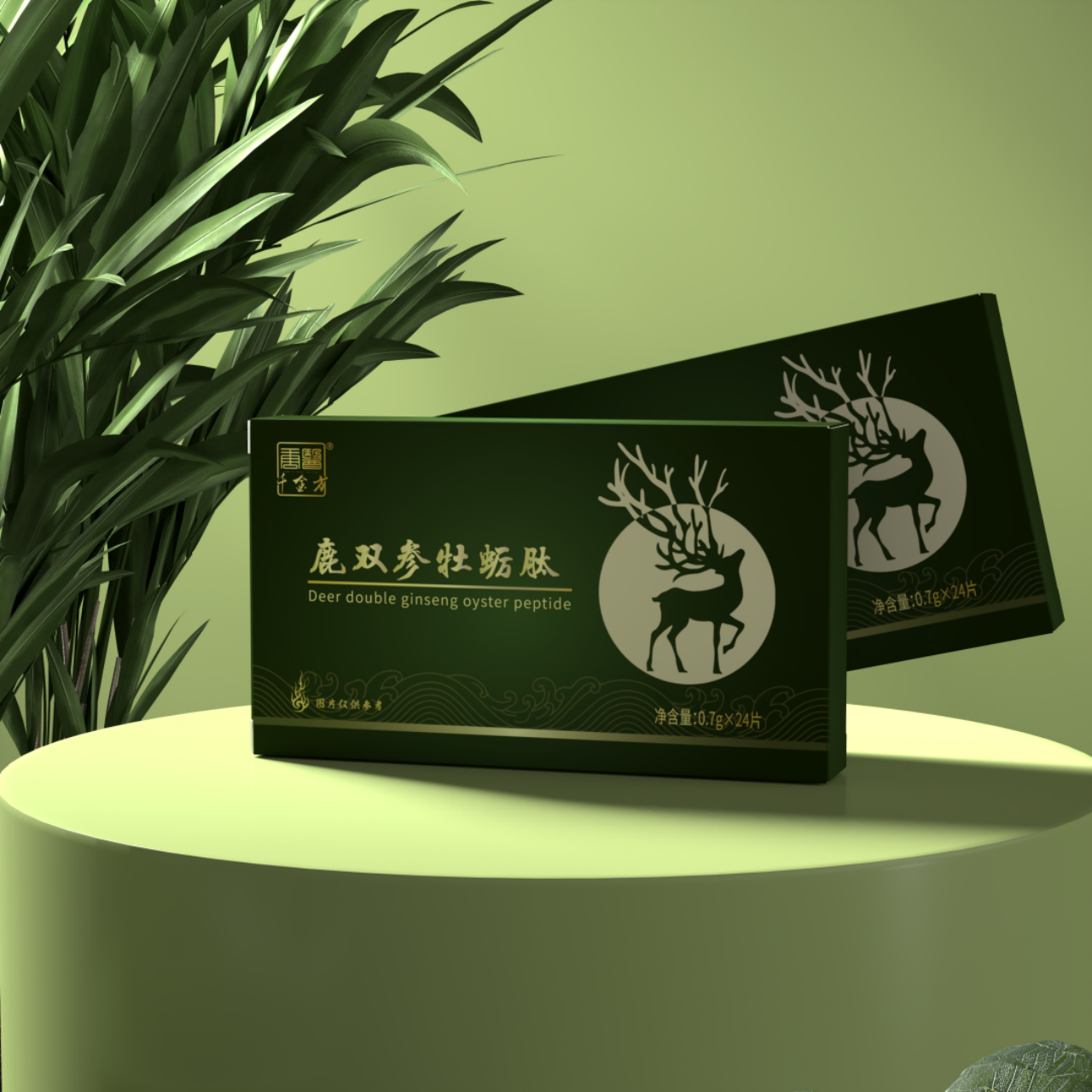Deeroyster鹿牡蛎双参片X