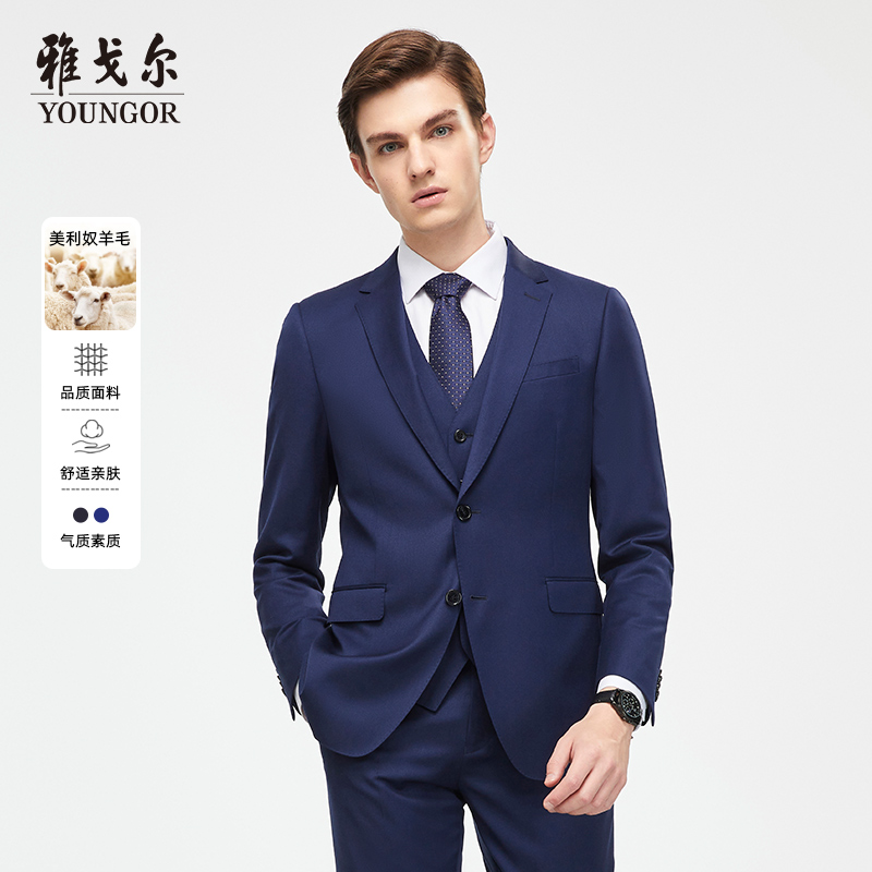 【100%绵羊毛两色】雅戈尔男士平驳领商务时尚套西上衣