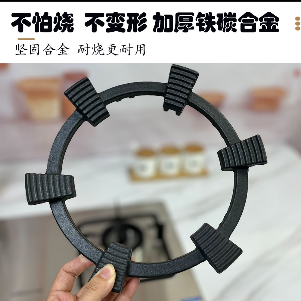 燃气灶支架厨房炒锅支撑架煤气灶防滑支架四五爪灶台架通用商品图