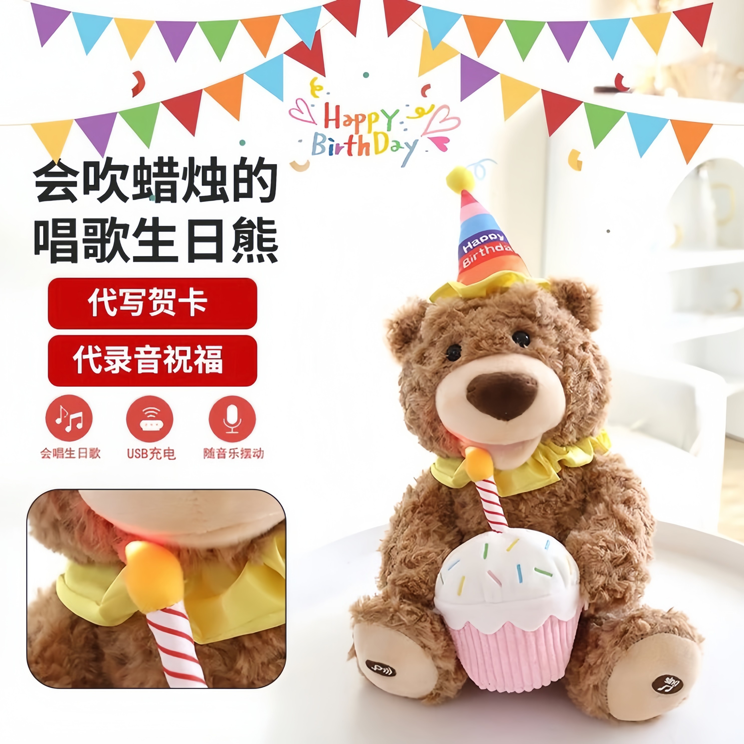 【臻品推荐】会唱生日快乐歌泰迪小熊毛绒玩具公仔熊送女朋友生日