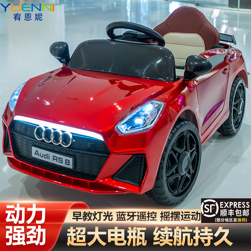 【臻品推荐】儿童电动车四轮宝宝带遥控汽车可坐男女小孩玩具车婴