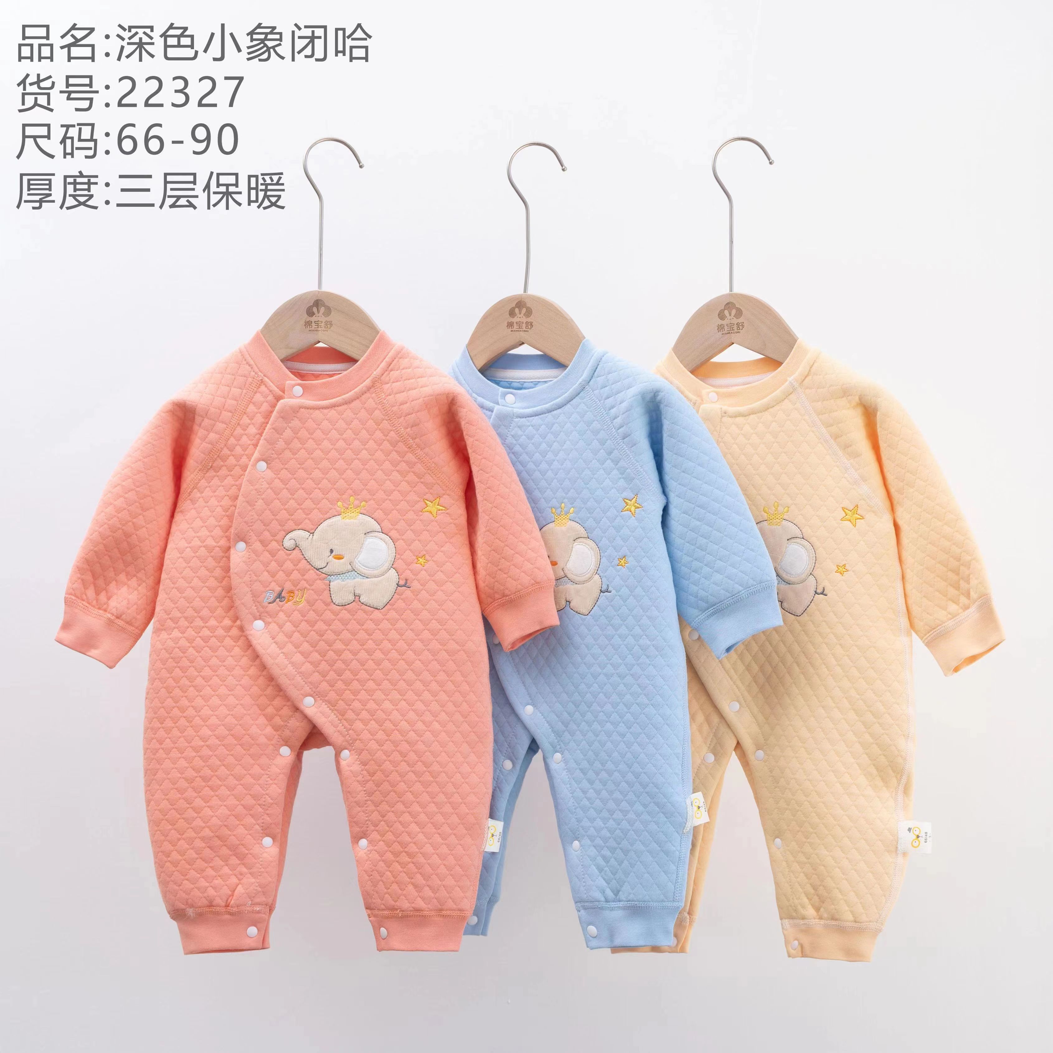 婴儿春秋冬保暖连体婴童用品
