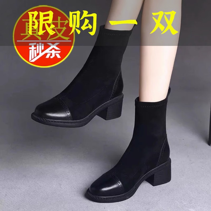红蜻蜓牌公主新款显瘦短靴女2023弹力靴子真软皮粗跟瘦瘦靴