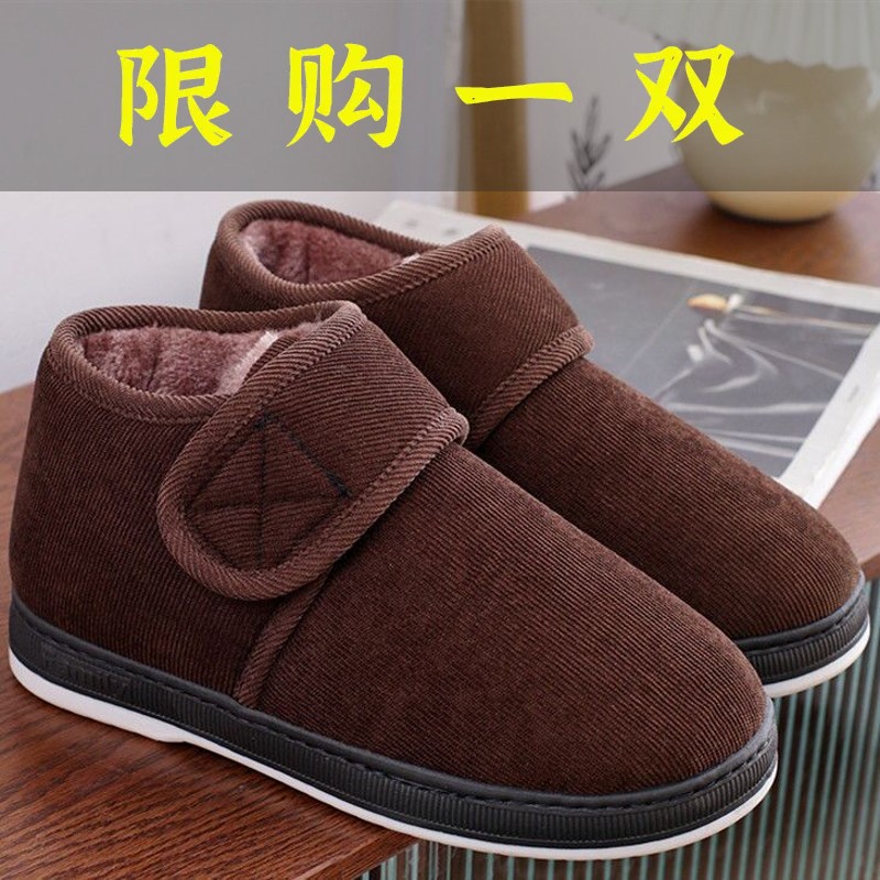红蜻蜓牌新款加绒老北京布鞋女加厚保暖中老年休闲棉鞋舒适居家