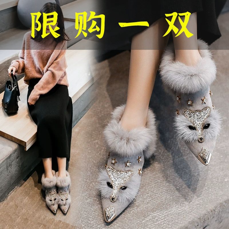 红蜻蜓牌毛毛鞋女狐狸尖头时尚秋冬新款百搭水钻单鞋韩版网红保