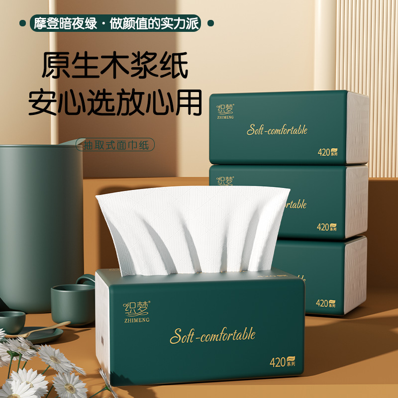 一分购抽纸纸巾卫生纸挂式厕所家用包邮厨房悬挂加厚抽取式清洁纸