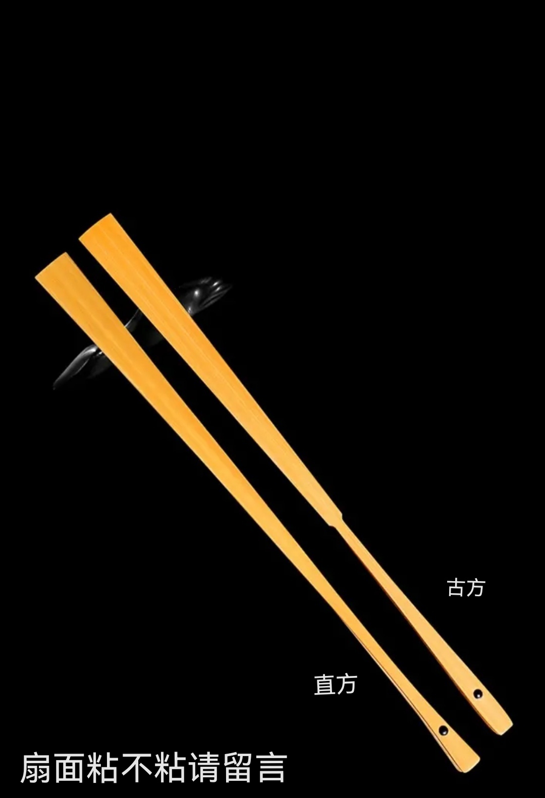 【买6送1】玉竹文玩折扇精工打磨（请备注一下粘不粘扇面）