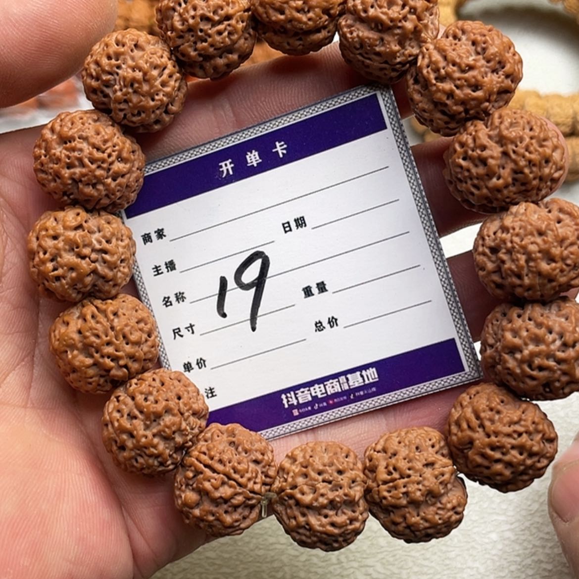 【闪购商品】金刚菩提手串