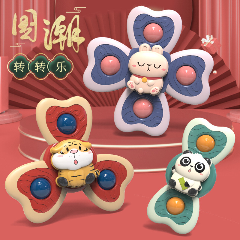 小扬哥】婴儿吸盘转转乐玩具趣味花朵旋转陀螺趣味洗澡戏水转转乐