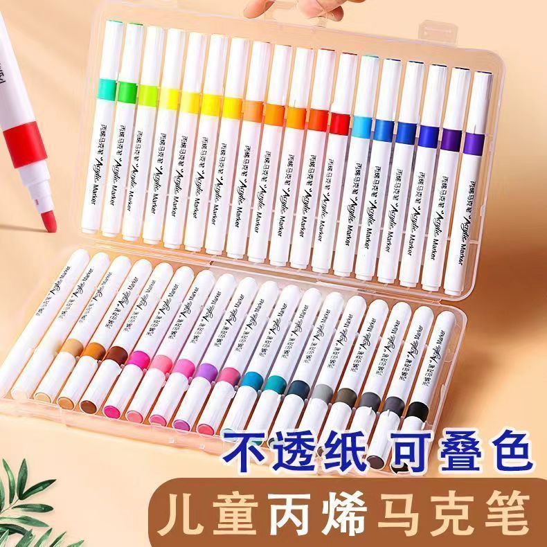 36色丙烯马克笔 售后联系客服 破损补发 白酒补贴