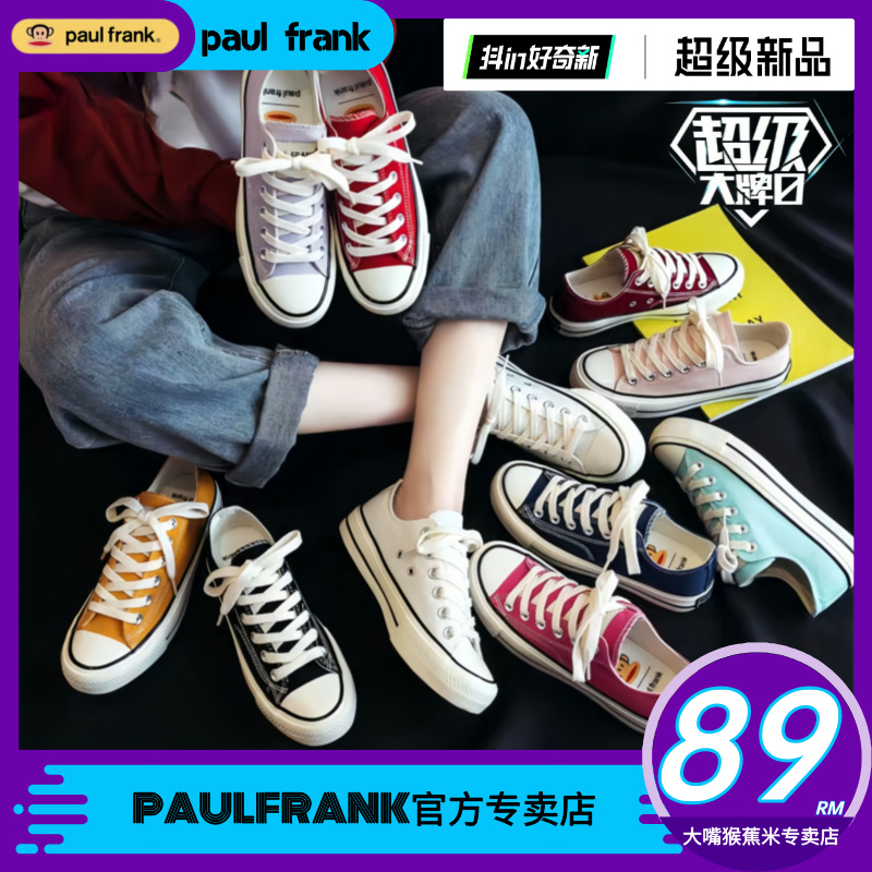 大嘴猴帆布鞋夏季款厚底女鞋2024新款低帮鞋学生百搭运动平底系带