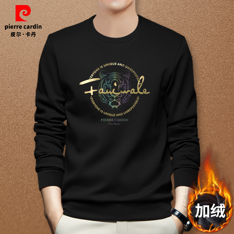 皮尔卡丹秋冬装新款加绒加厚虎头圆领卫衣显瘦大码保暖打底衫男装