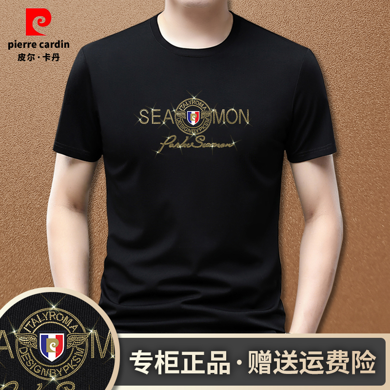 皮尔卡丹2025潮牌帅气烫钻印花短袖男装针织大码莫代尔棉半袖夏季