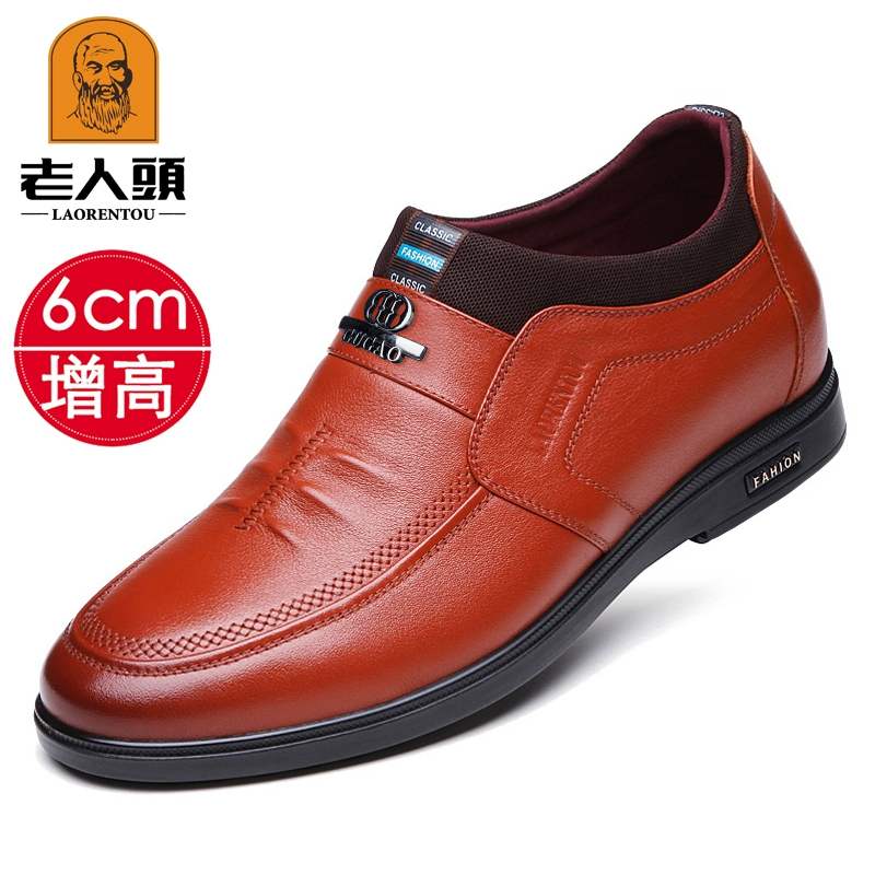 老人头秋季新款内增高男鞋男士休闲皮鞋男真皮透气套脚韩版增高鞋