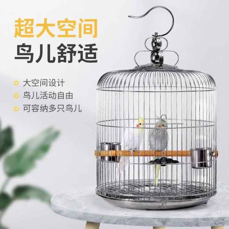 不锈钢八哥鸟笼圆笼
