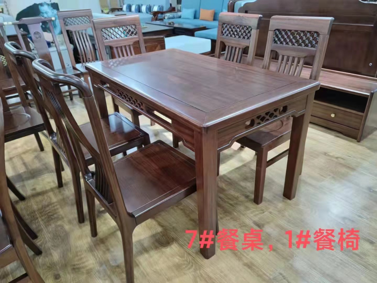 乌金木餐桌椅 全实木 全材无辅料