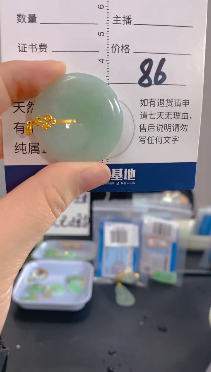 【闪购商品】翡翠颈饰18K金镶嵌
