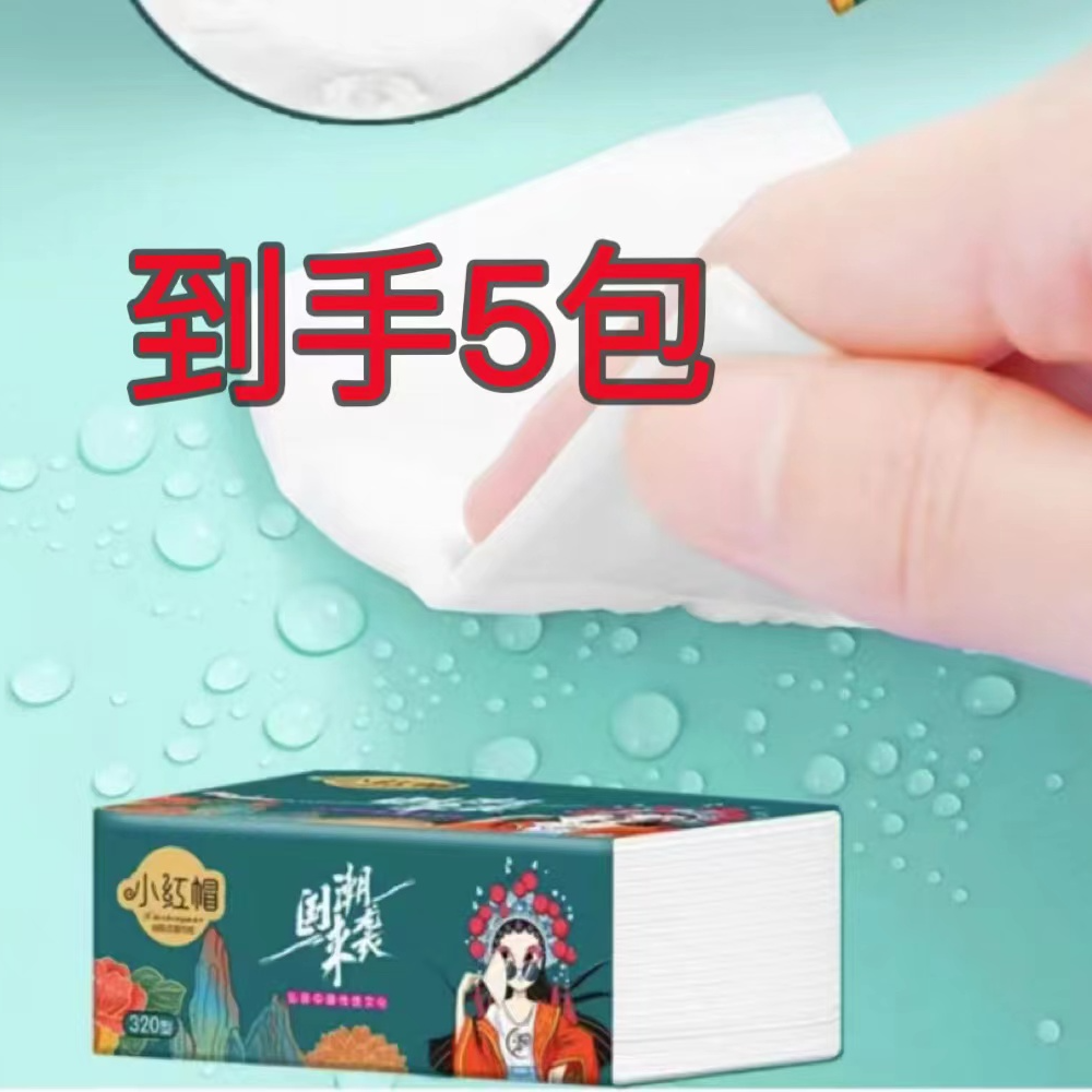 【到手五包装】---破损漏发包赔 饰品发饰商家补贴