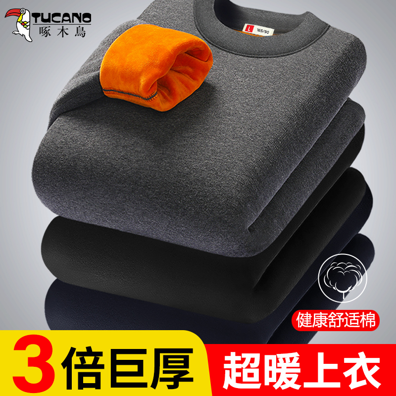 中老年男士保暖内衣男加厚加绒套装超厚单件防寒保暖棉衣上衣冬季
